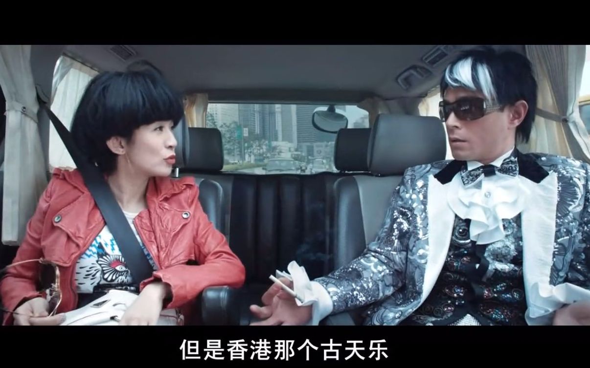 古天乐金鸡sss古仔部分剪辑