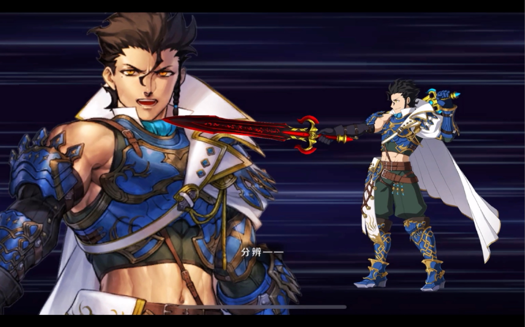 fgo——fate requiem 桌上游戏默示录 剑刷迪尔姆德·迪奥那倍卡3t