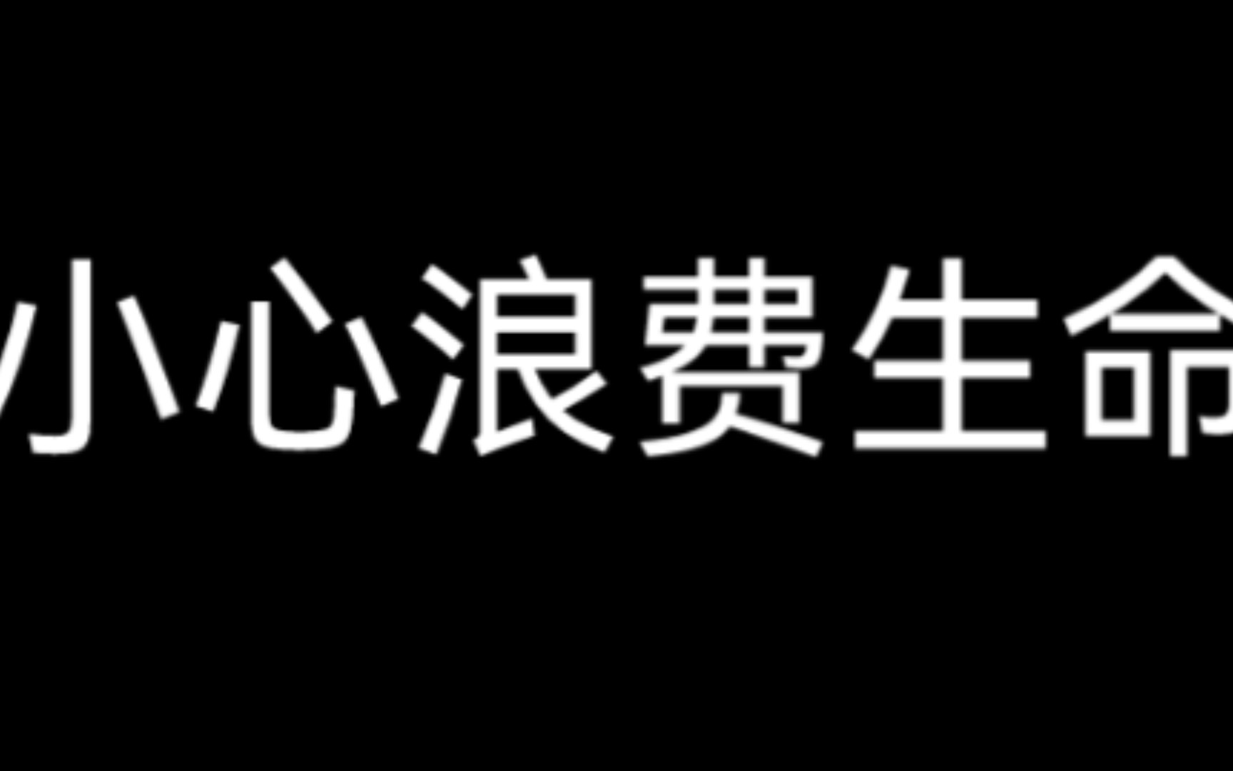 〈美瓷向(美瓷了个der啊𐟤穦ƒ駽š游戏哔哩哔哩bilibili