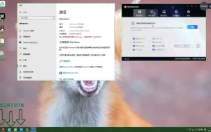 Download Video: win10专业版激活密钥-win10激活工具一键永久激活免费版