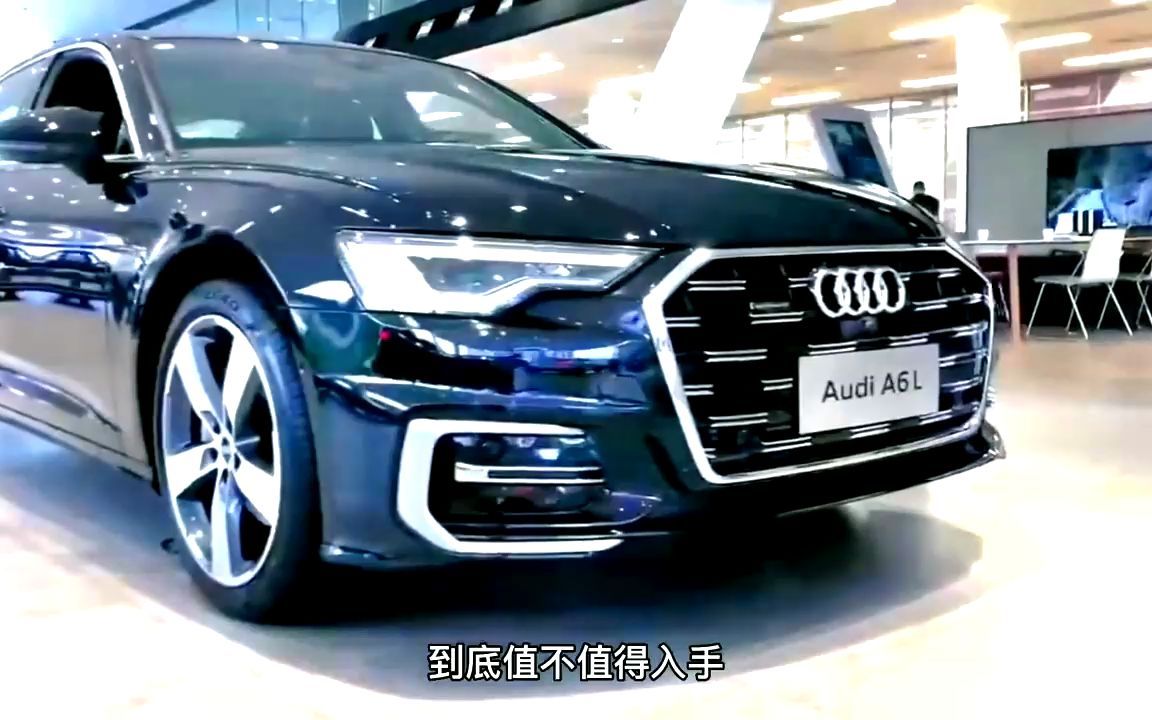 奥迪al基本概况了解!