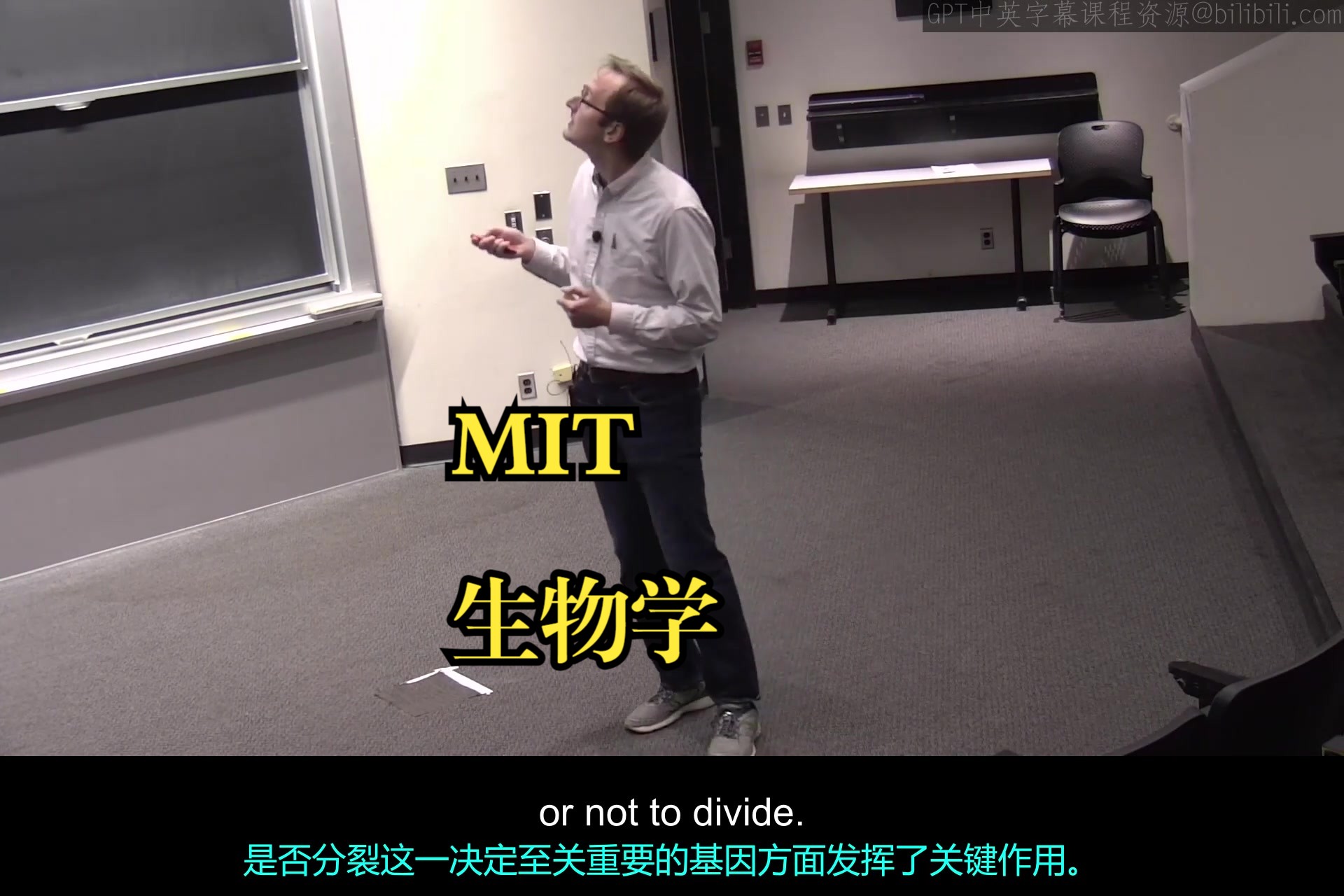 MIT《生物学导论|MIT 7.016 Introductory Biology, Fall 2018》中英字幕(deepseek翻译)哔哩哔哩bilibili