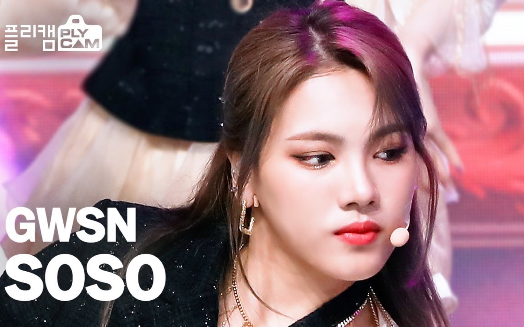 公园少女王靖仪sosolikeithot210611simplykpop竖版直拍ep471