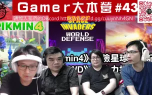 Download Video: 《Armored Core VI》製作成員秘話第6回