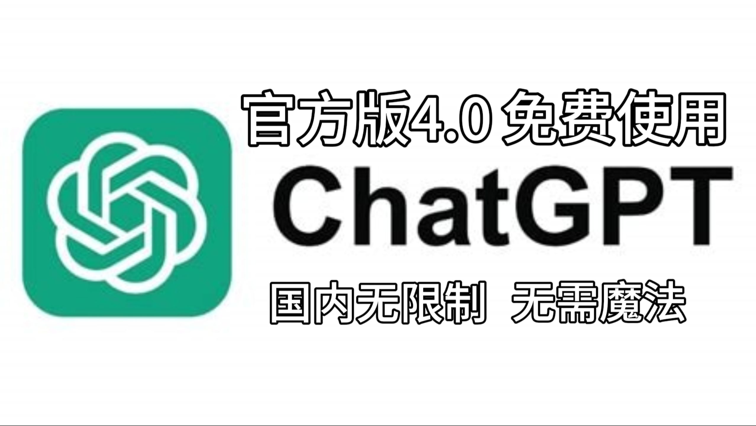 关于chatgpt国内镜像网址的信息