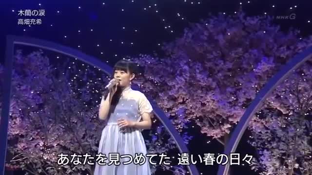 [图]高畑充希 -「木蘭之涙」