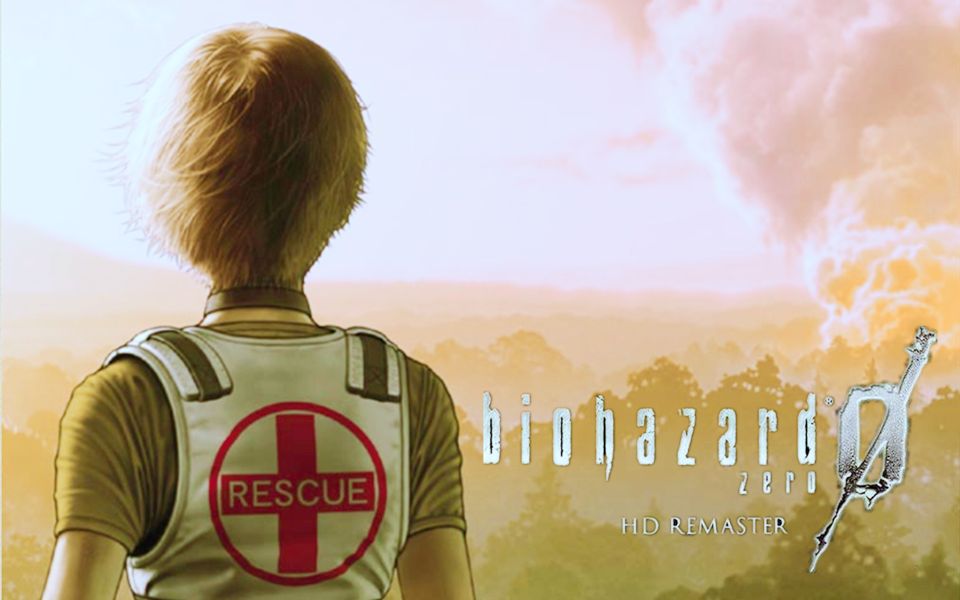 生化危机0重制版