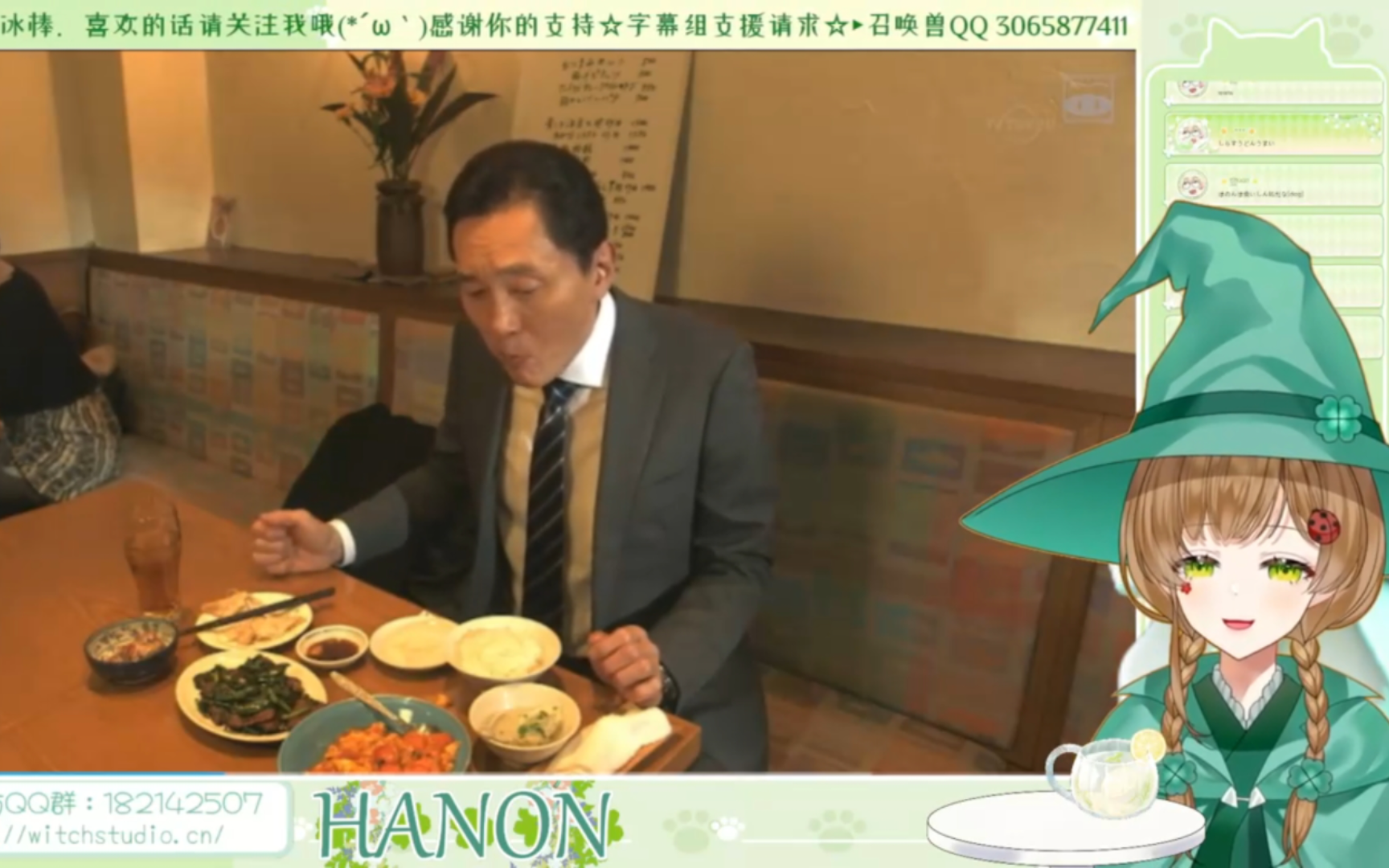 (花音Hanon)《孤独的美食家》(正月SP:井之头五郎漫长的一天)片段哔哩哔哩bilibili