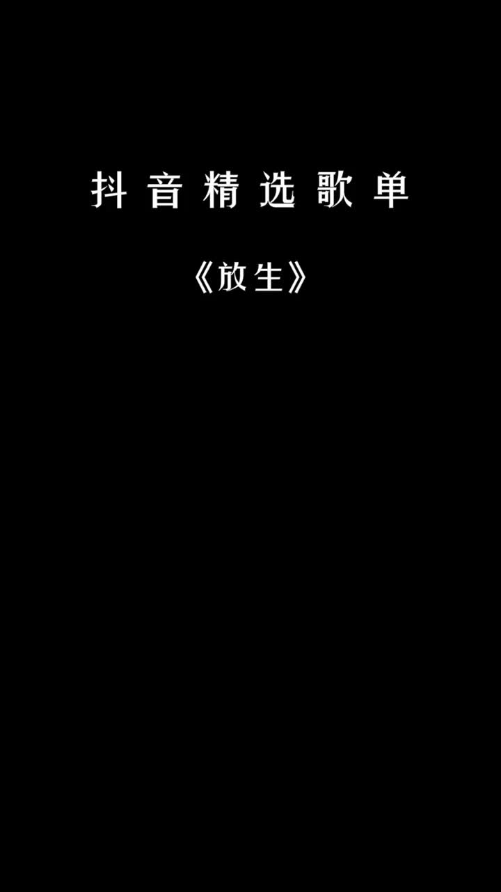 [图]以前的我也挺潇洒的后来我遇见了你为你我放下了所有底线和尊严我