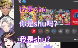 Télécharger la video: 【熟切】一个房间里有三个shu在直播很正常吧？【Shu Yamino/Vantacrow Bringer/Claude Clawmark】