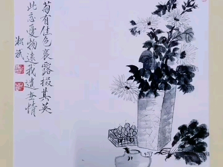 秋菊有佳色,裛露掇其英. 泛此忘忧物,远我遗世情.#宣纸上的阳光 #感受国画的意境之美 #传扬中华文化哔哩哔哩bilibili