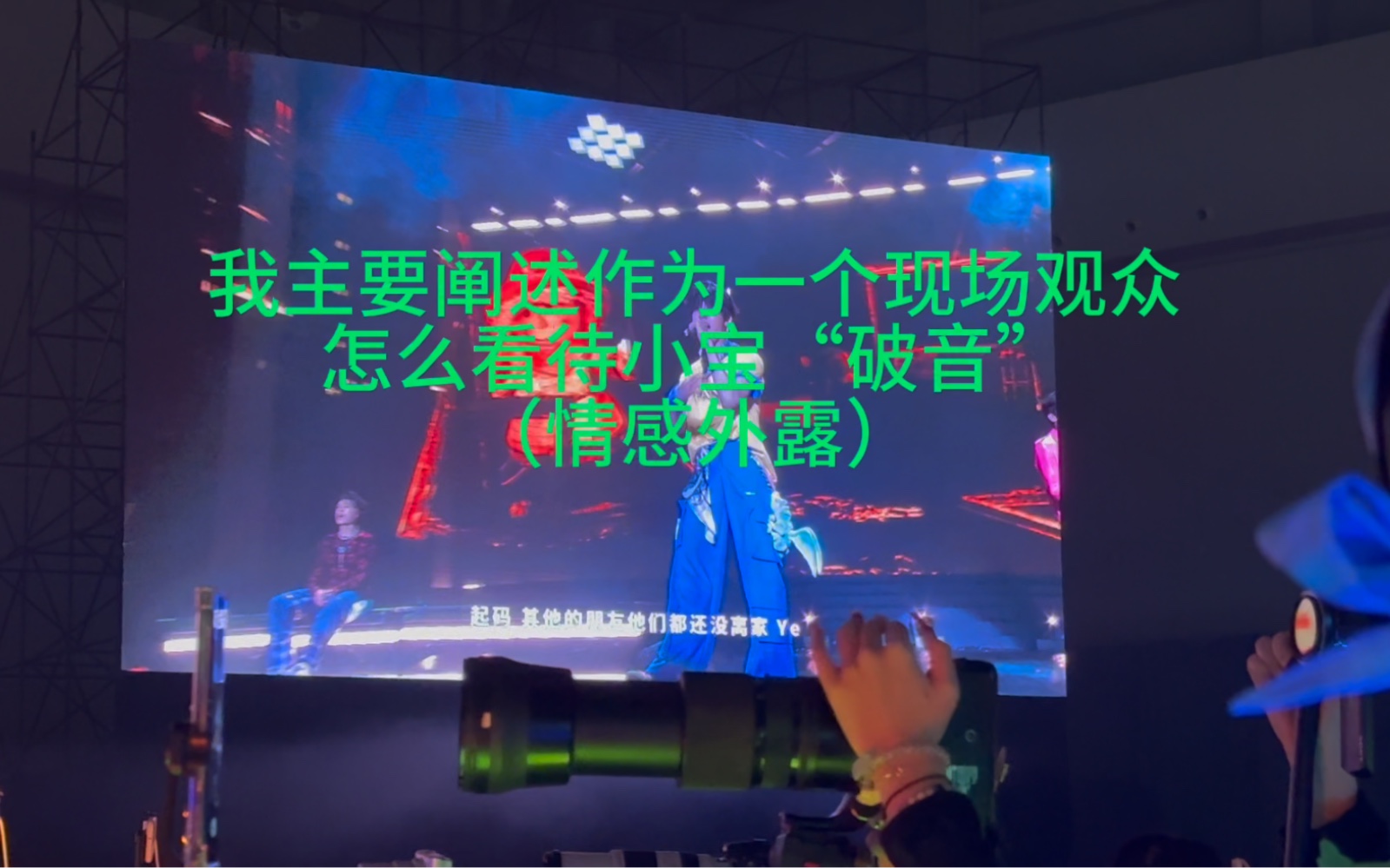 破音是什么(破音是什么意思)