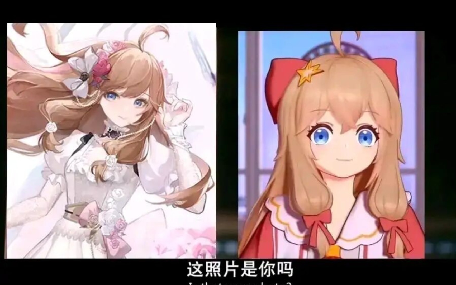 【嘉然生日会】然然,这照片是你吗?