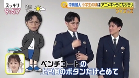 中字 未満警察再開特報 第一話放送直前 中島健人平野紫耀 哔哩哔哩 つロ干杯 Bilibili