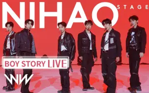 Download Video: [4K] 内娱粉有福了！实力爱豆开麦唱跳LIVE舞台来了【你好Stage丨BOY STORY《WW》LIVE】