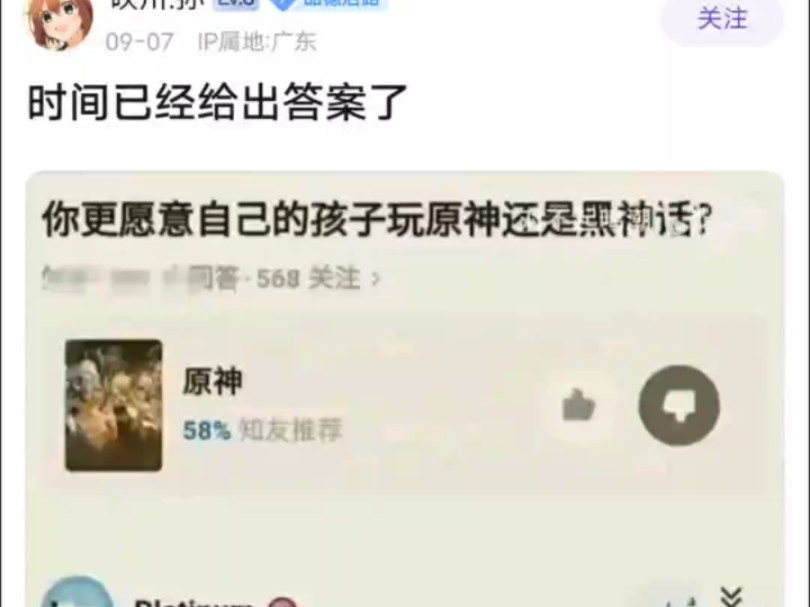 时间已经给出答案了手机游戏热门视频