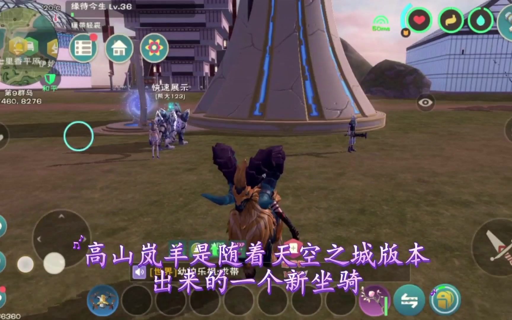 创造与魔法:高山岚羊在属性上没啥特点,唯一出彩的地方就是贵