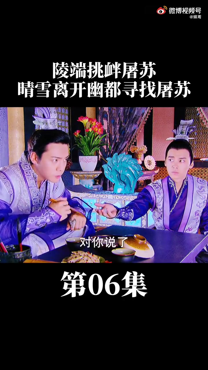 古剑奇谭 杨幂 李易峰 马天宇 迪丽热巴:哔哩哔哩bilibili