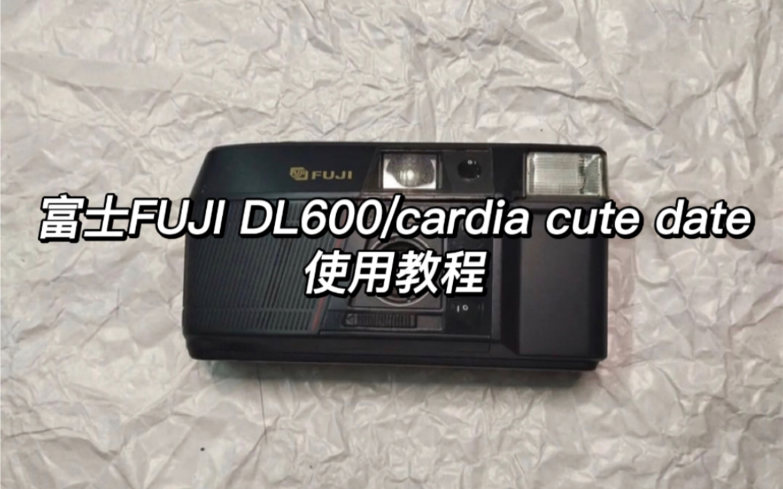 富士FUJI DL600/cardia cute date使用教程哔哩哔哩bilibili