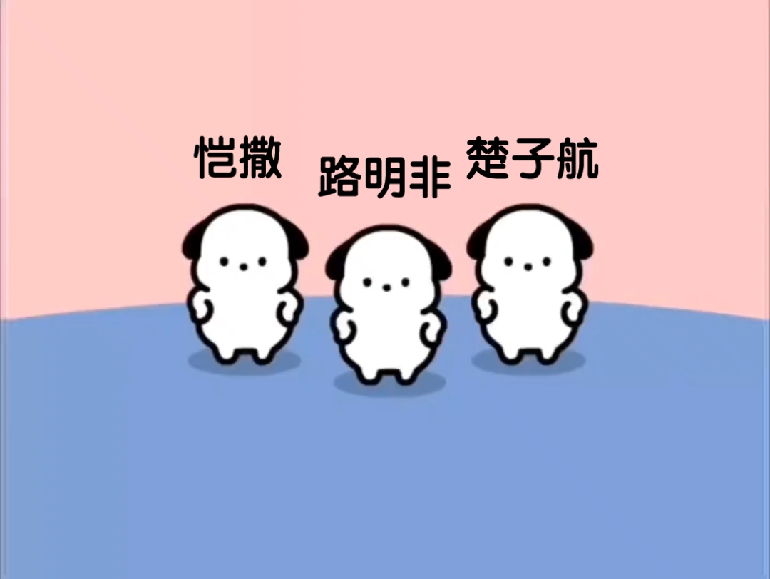 源稚生:有你们是我的服气哔哩哔哩bilibili