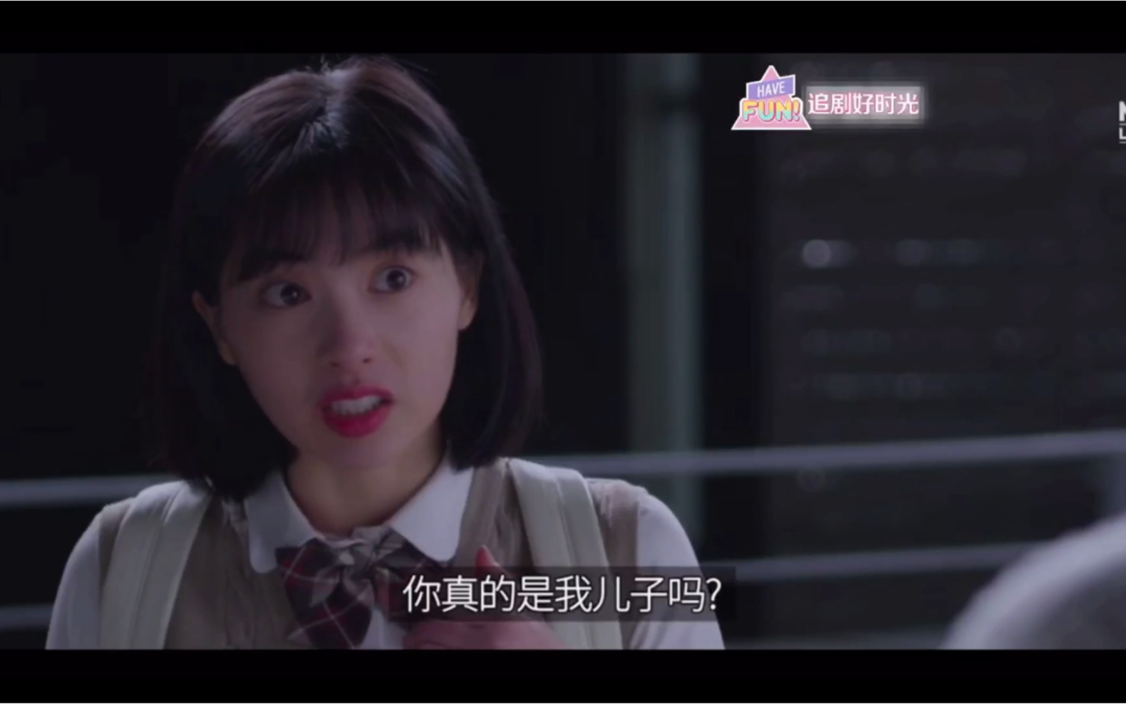 韩剧网剧儿子穿越回来指导丑老妈追老爸搞笑韩剧