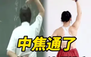 Download Video: 中医养生跟倪师练‼️动作简单，但效果绝了❗️