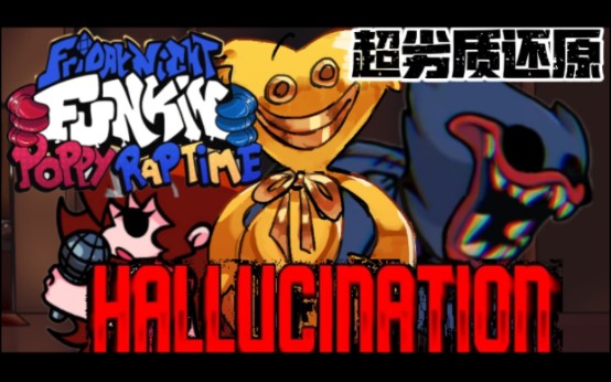 Hallucination(带链接)模组劣质还原fnf poppy play time 幻影huggy