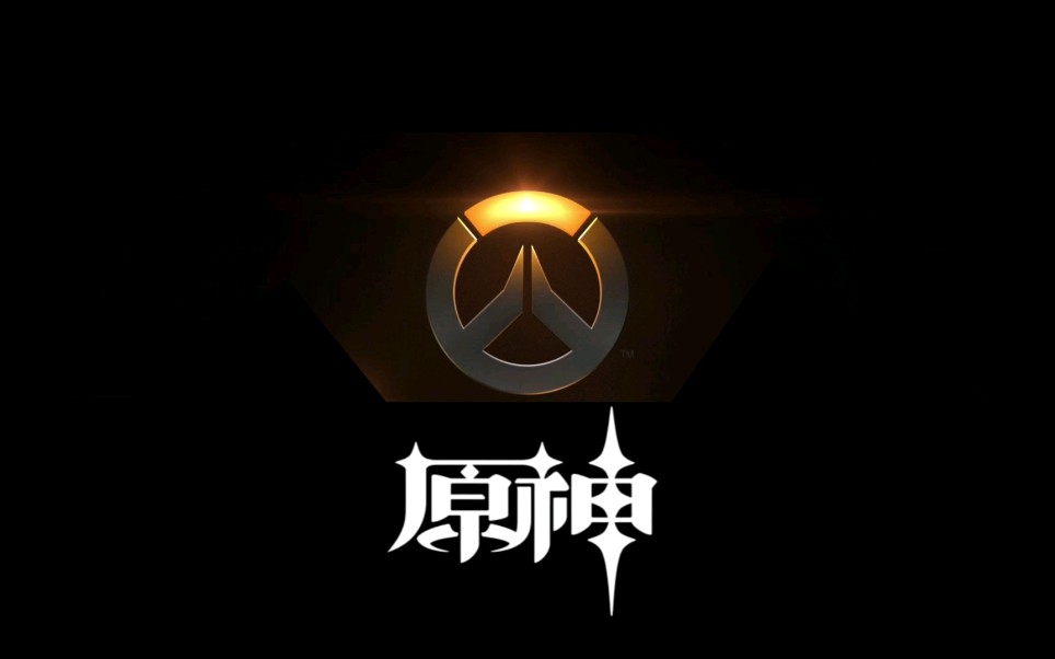 钟离x源氏彭导有点忙