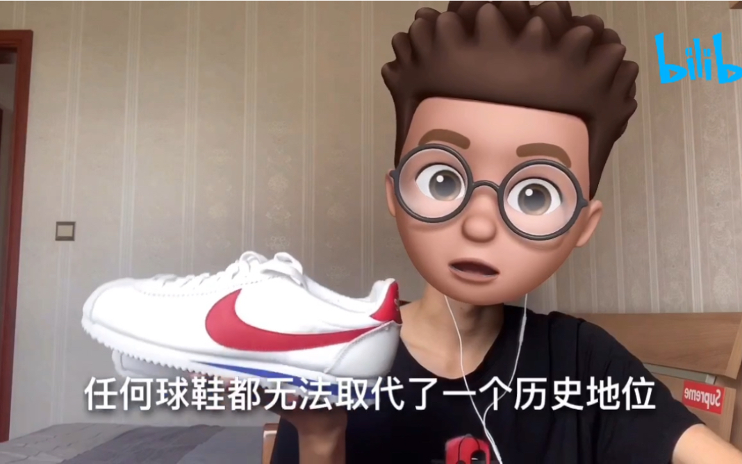 Happy birthday Nike Cortez!阿甘鞋开箱评测!新人up 主第二更哔哩哔哩bilibili