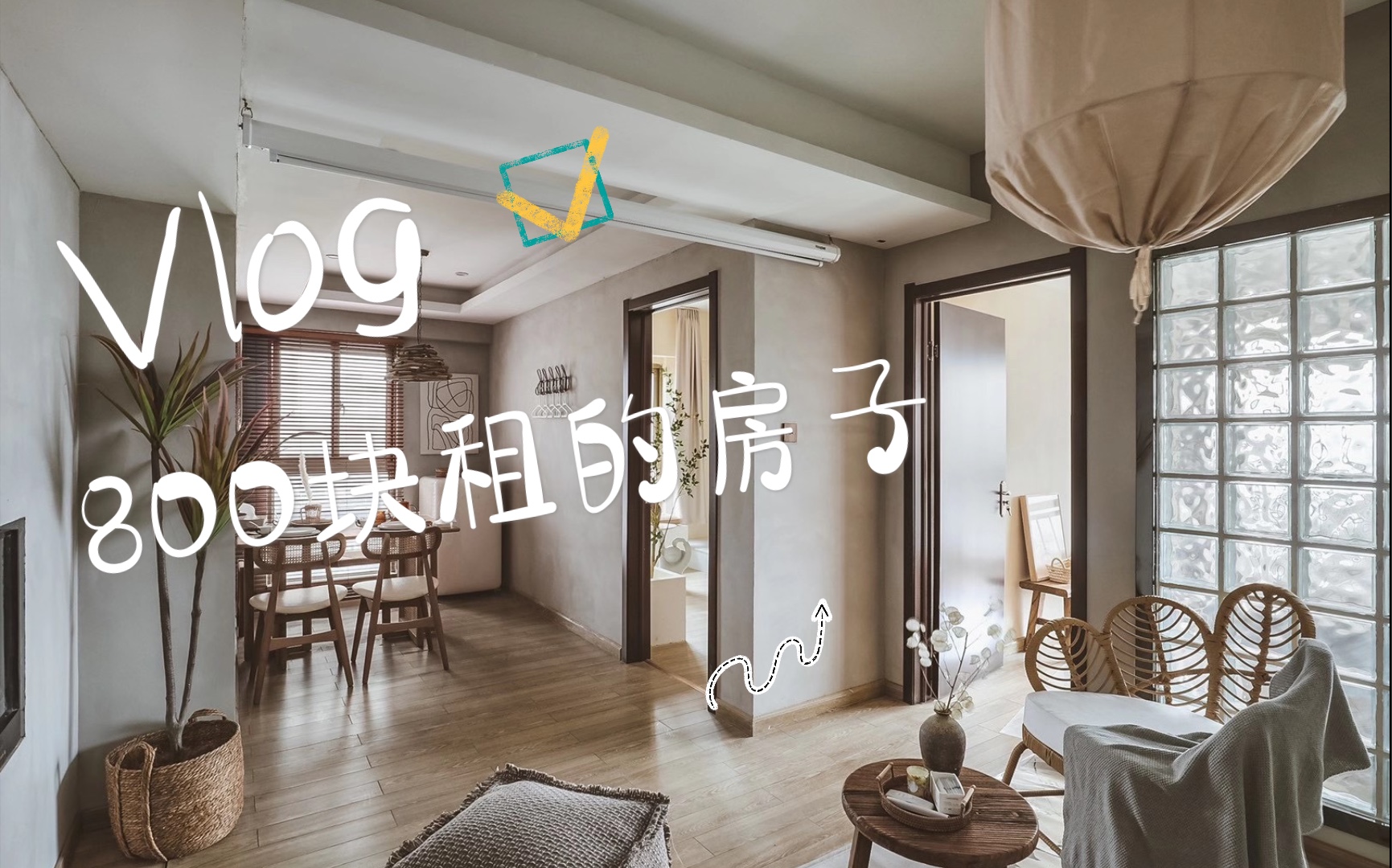 在南京800元租的房子,感觉好贵呀!哔哩哔哩bilibili