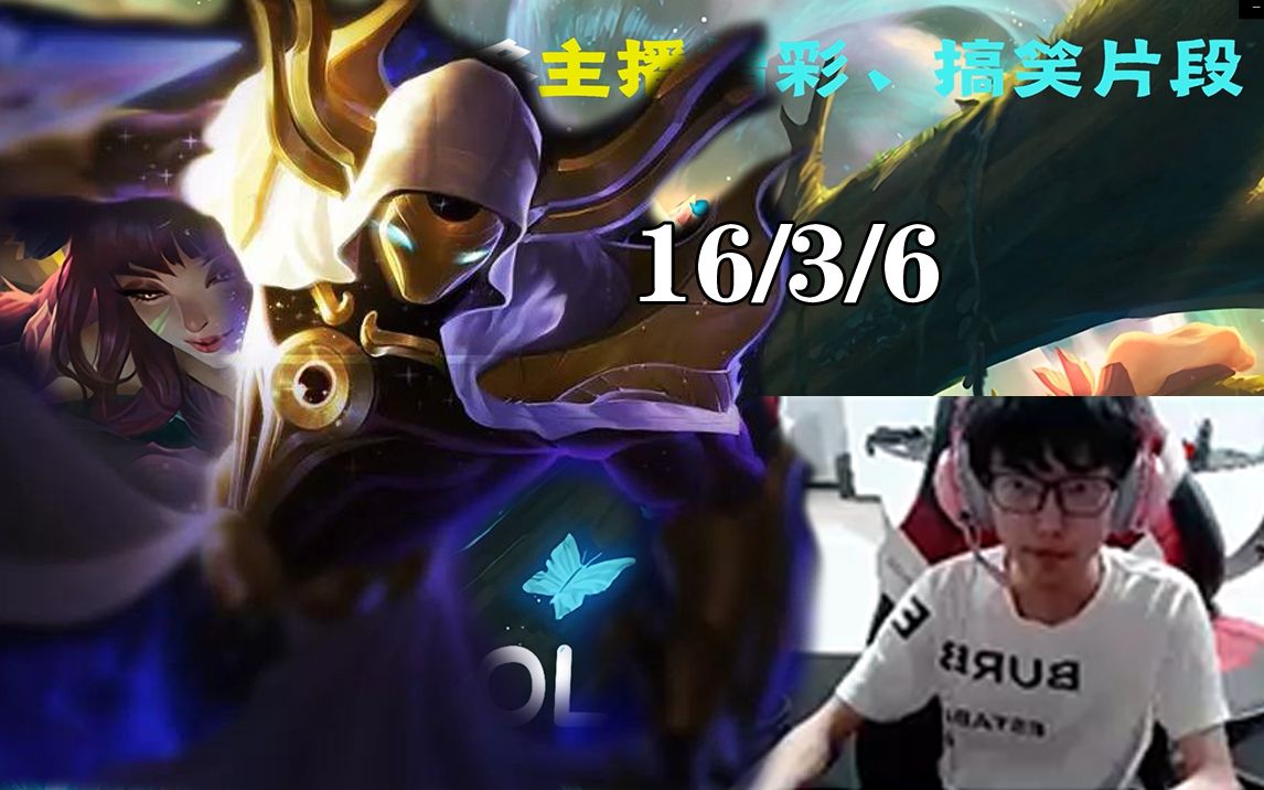 活动作品k皇卡萨丁后期的神369我就玩这个上分了