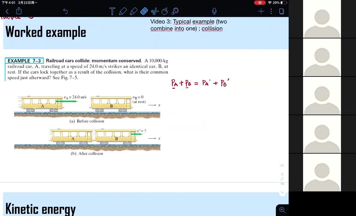 IB物理典型例题讲解|2.4 之Conservation of momentum (两车相撞例题)哔哩哔哩bilibili