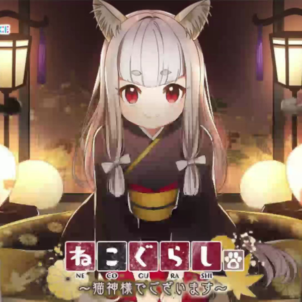 耳かき・頭皮マッサージ・大自然】ねこぐらし。〜猫神様でござい 耳かき・頭皮マッサージ・大自然】ねこぐらし。〜猫神様でござい