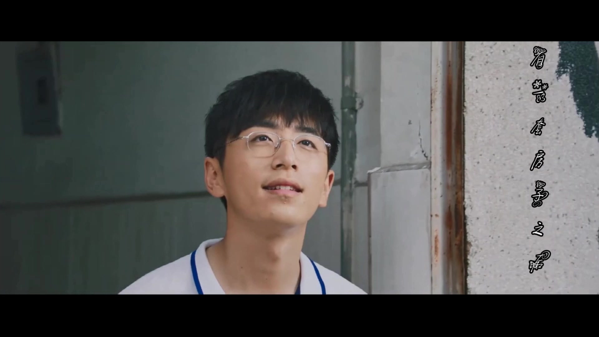 《你曾是少年》 《遇见你真好》混剪 娱乐版翻唱cover:焦迈奇