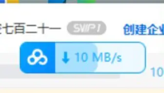以前：垃圾度盘。现在：真香。