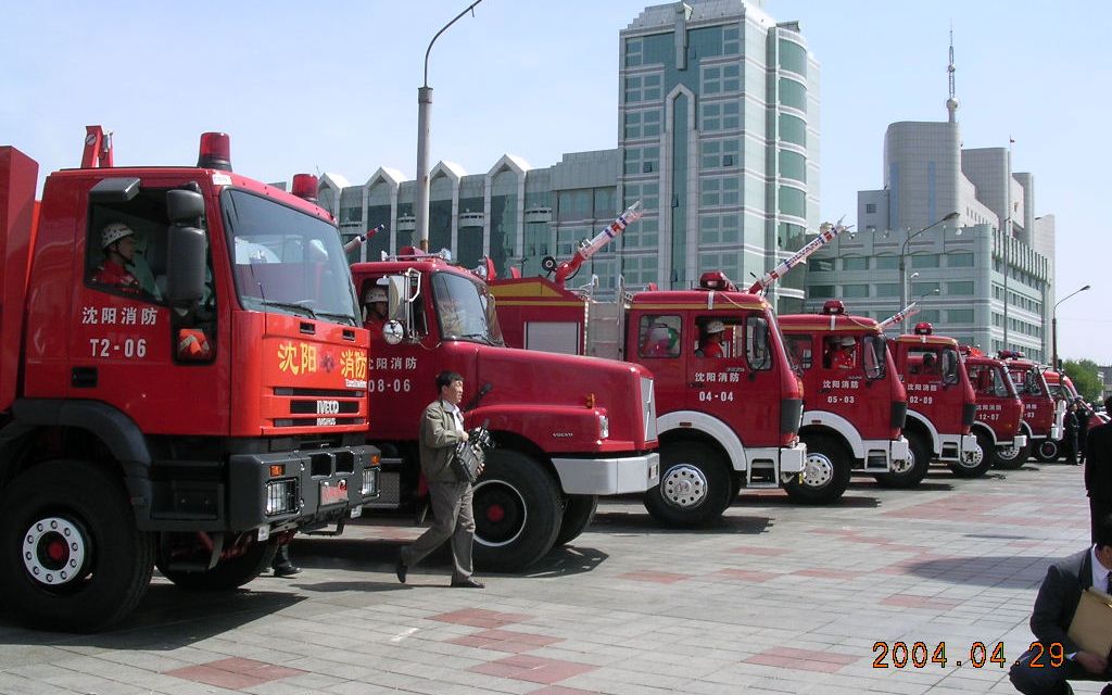 [图]远古视频——沈阳市消防支队阅警式暨灭火救援实战演习