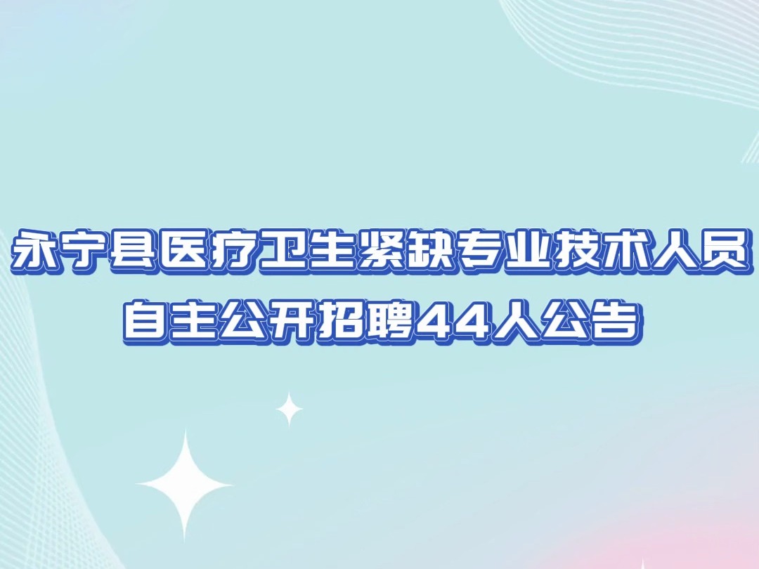 医疗行业招聘平台有哪些?的简单介绍
