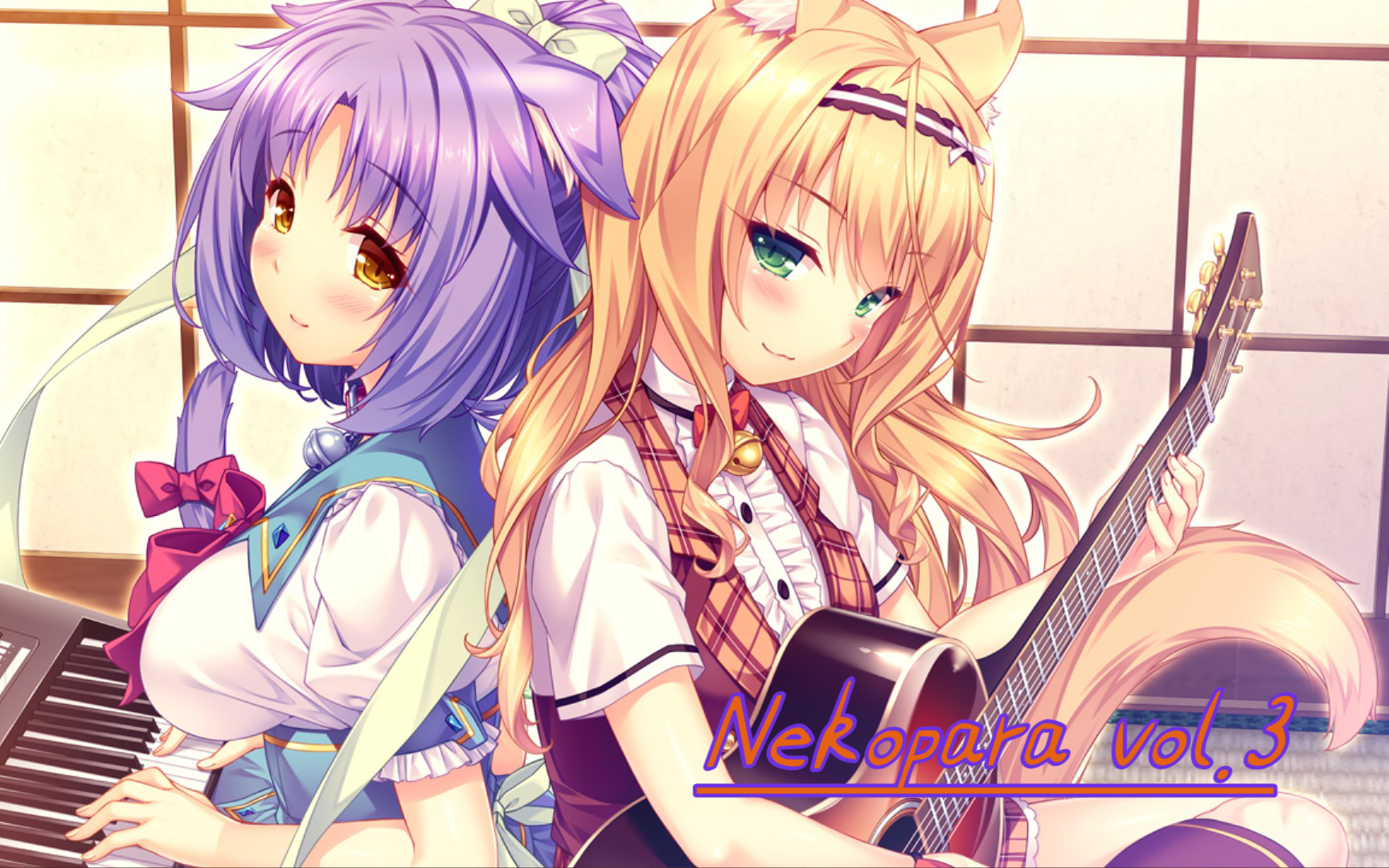 [图]【昊昀】《Nekopara vol.3》巧克力与香草 vol.3 第一集 无解说版