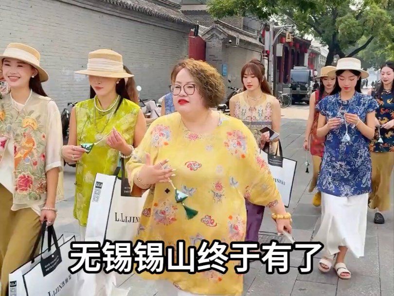 无锡锡山终于有了！风靡全国的新中式工厂店！