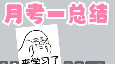 化学第三章选修一水溶液中的粒子放应与平衡课本习题全部讲解 哔哩哔哩 化学第三章选修一水溶液中的粒子放应与平衡课本习题全部讲解 哔哩哔哩