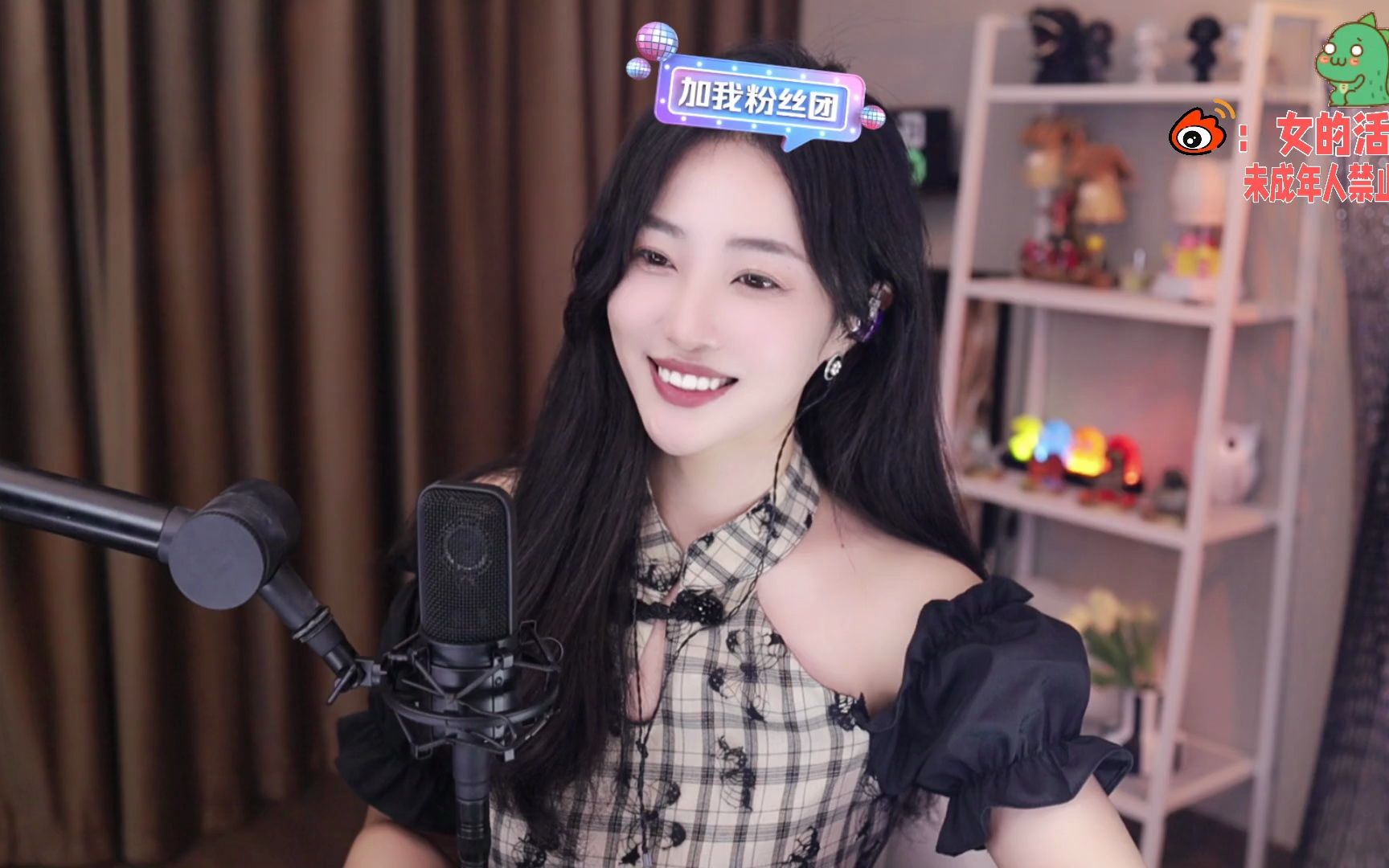 小敏哟-2023-06-04直播回放