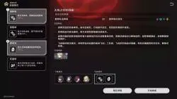 Download Video: StarRail 1.6 虚境味探 绝望模式 03