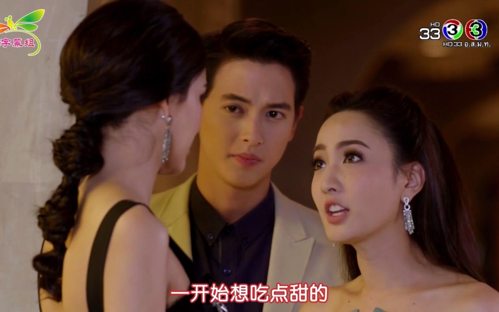 【炽爱游戏】男女主cut 4-1最怕"朋友"突然的关心