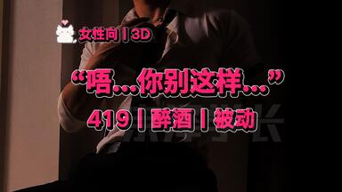 drama】「トリック・オア・アリス」シチュエーションドラマCD「星に願