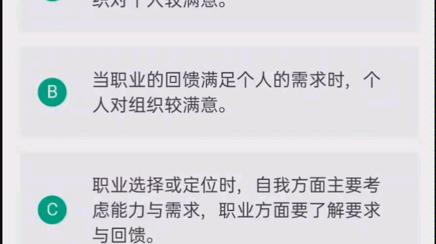 网课查题哔哩哔哩bilibili