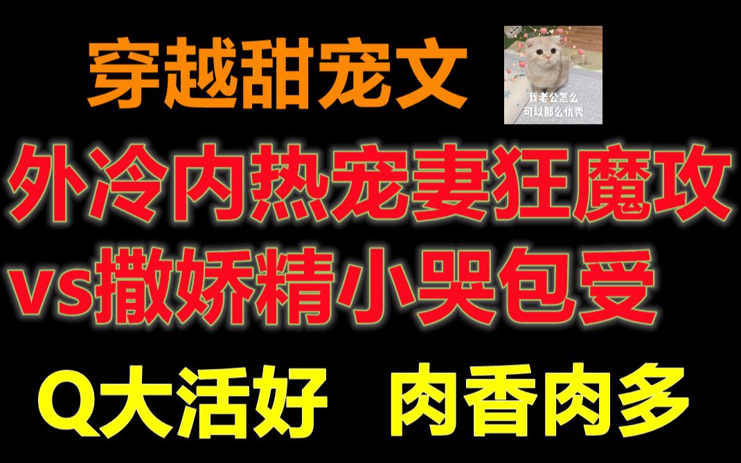 [推文]哑巴渔夫攻(哑巴会治好)X娇气包双性受||谁不想要个会疼人的老公呢哔哩哔哩bilibili