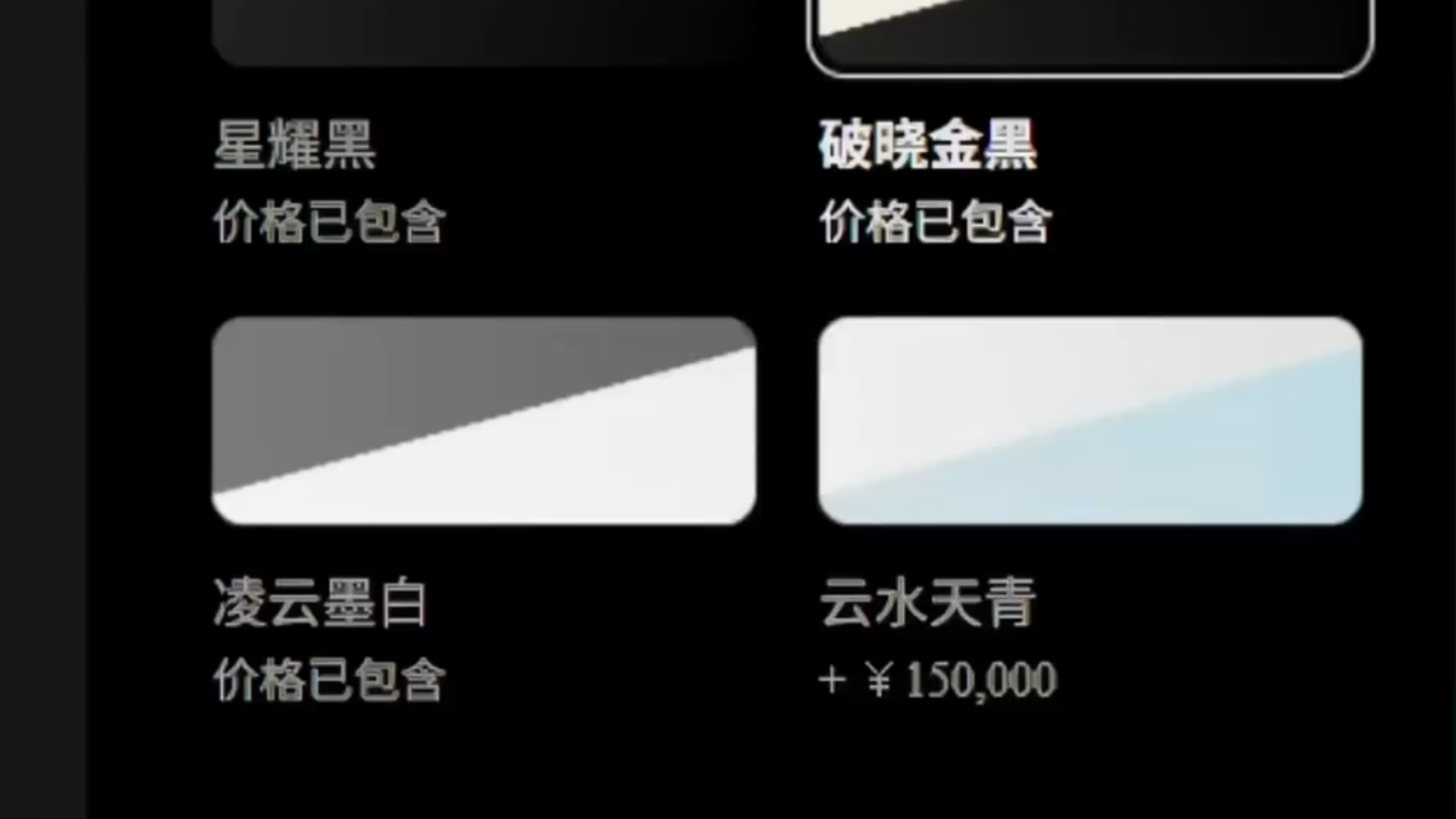 小米鹏程这供应商阵容也太豪华了