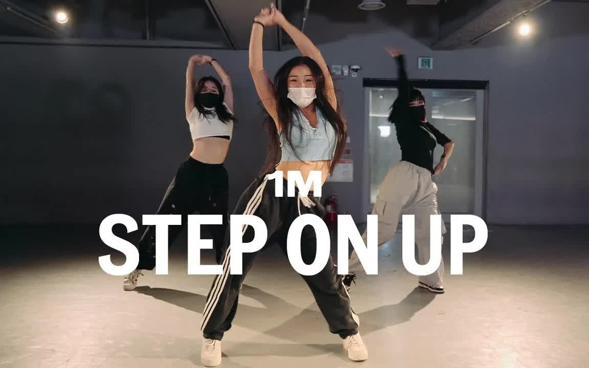 [图]【1M舞室】【BGM：Step On Up】【帅气jazz funk编舞】【Harimu编舞】