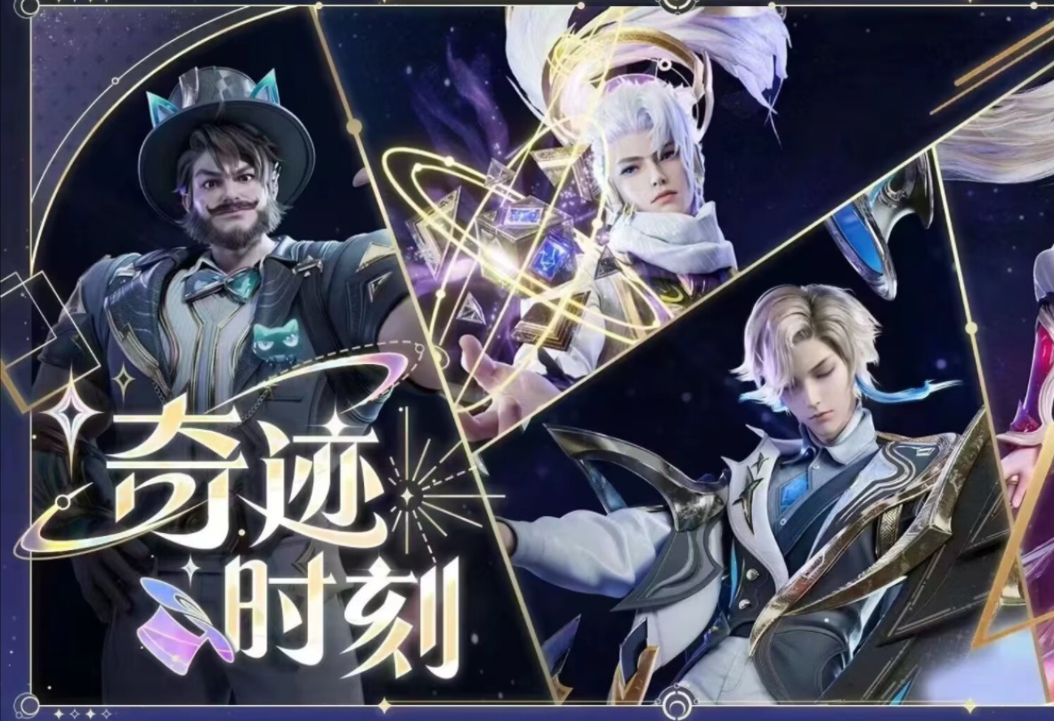 ※ 群星魔术团团长、多维空间魔术师韩信※ 无双品质!可以找我预定啦!王者荣耀