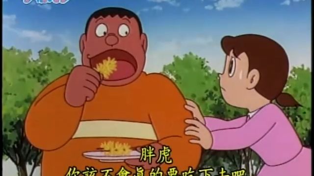 1662.狐狸妖术机[台配·480p立体声]